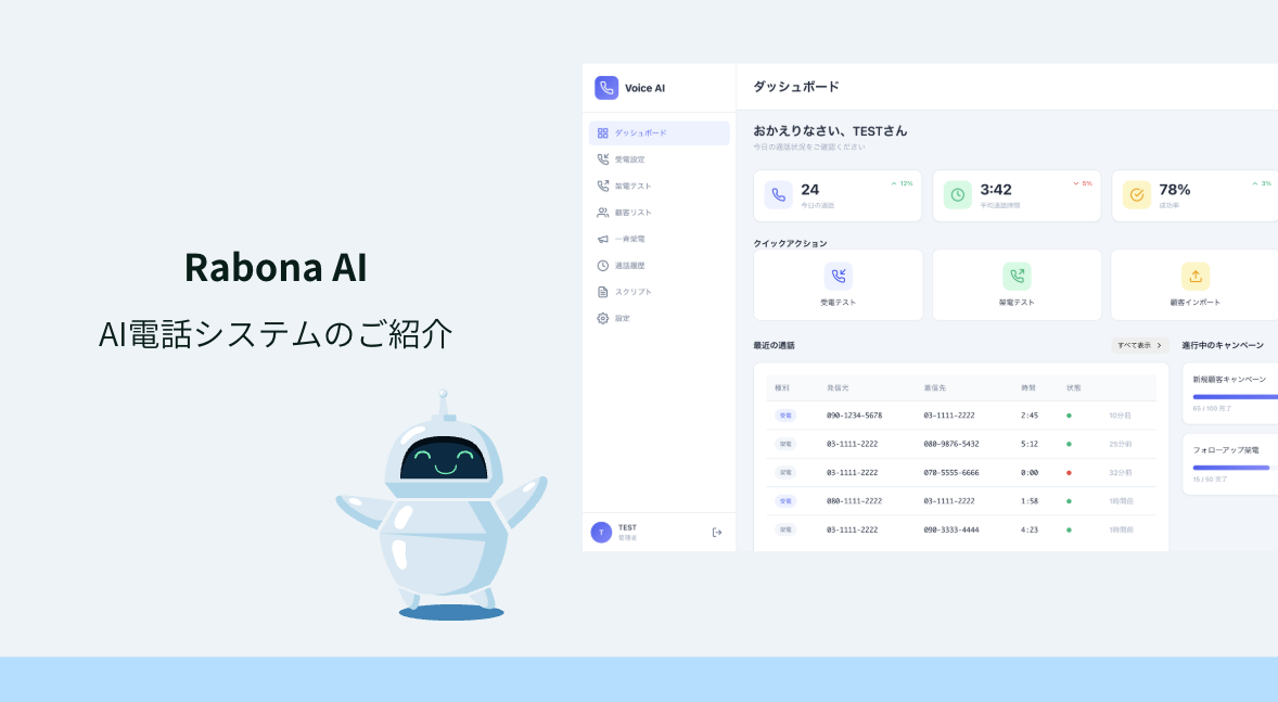 資料1