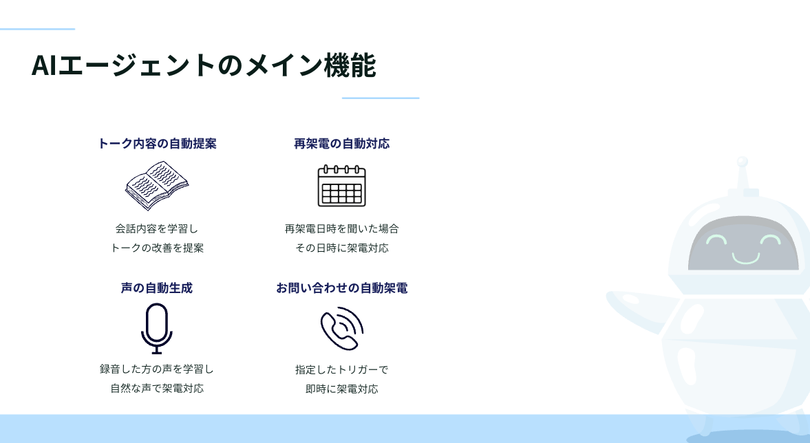 資料2